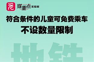 主教练称其加盟泰山，泽卡回应：和浦项还有合同，未与他队签约